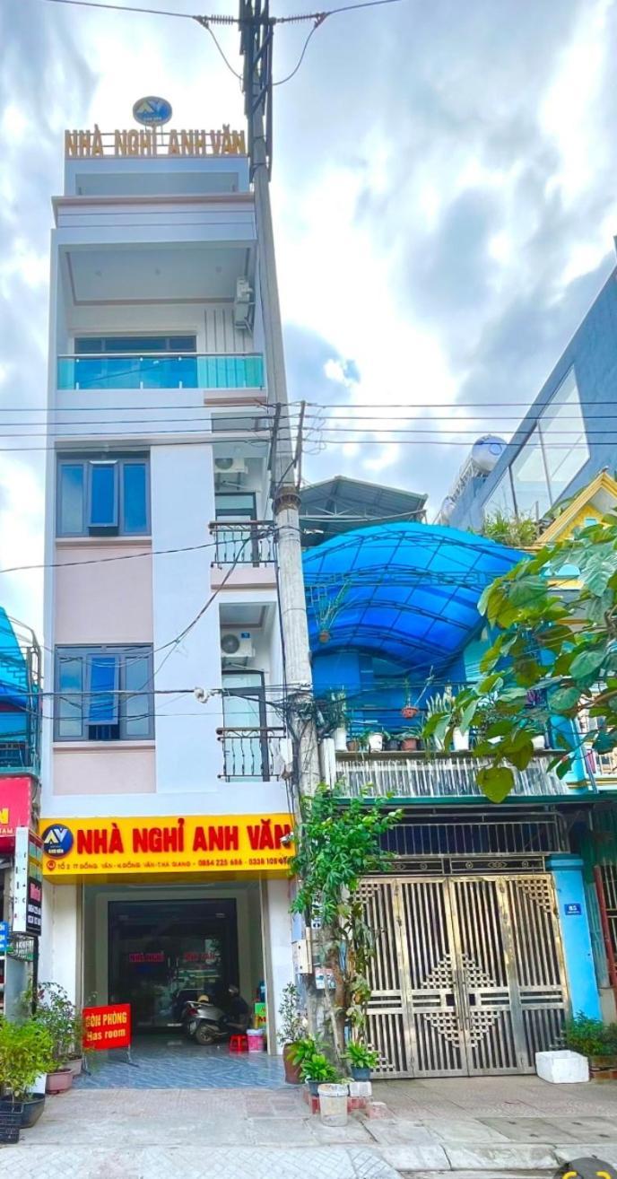 Nha Nghi Anh Van دونغ فان المظهر الخارجي الصورة