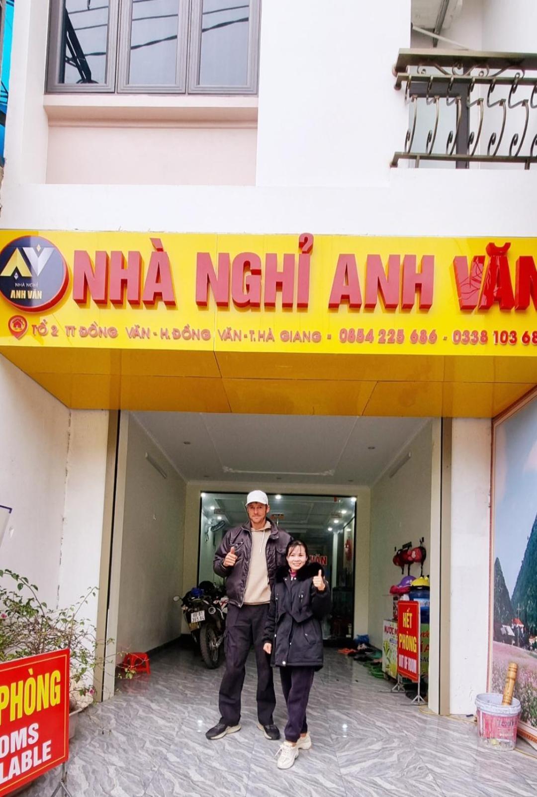 Nha Nghi Anh Van دونغ فان المظهر الخارجي الصورة