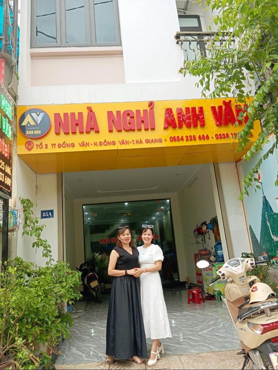 Nha Nghi Anh Van دونغ فان المظهر الخارجي الصورة