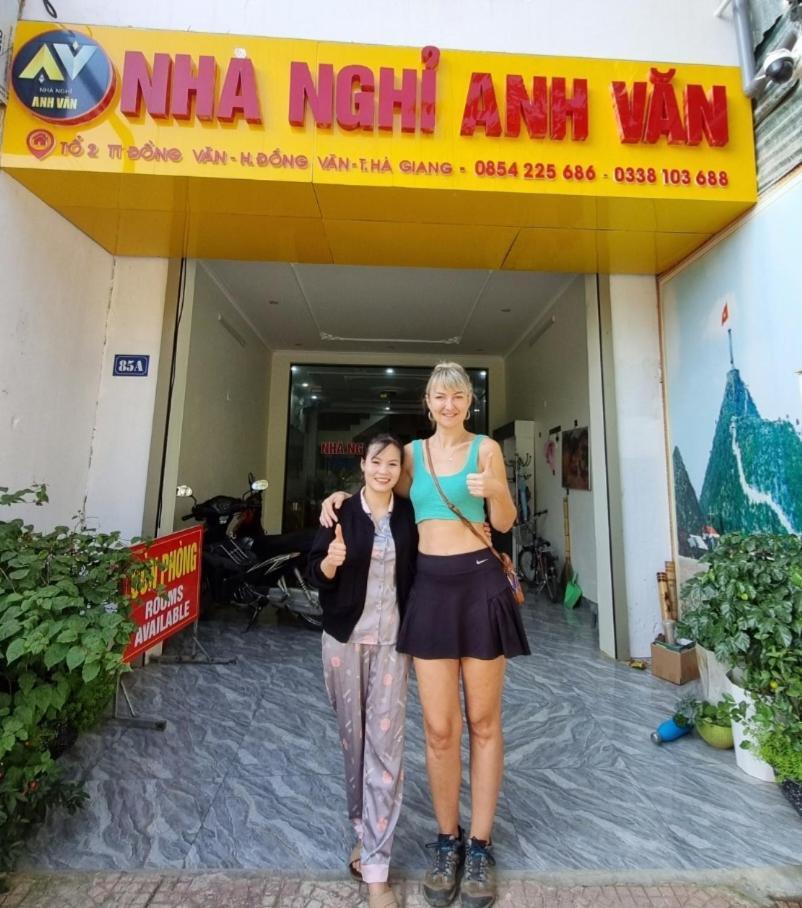 Nha Nghi Anh Van دونغ فان المظهر الخارجي الصورة