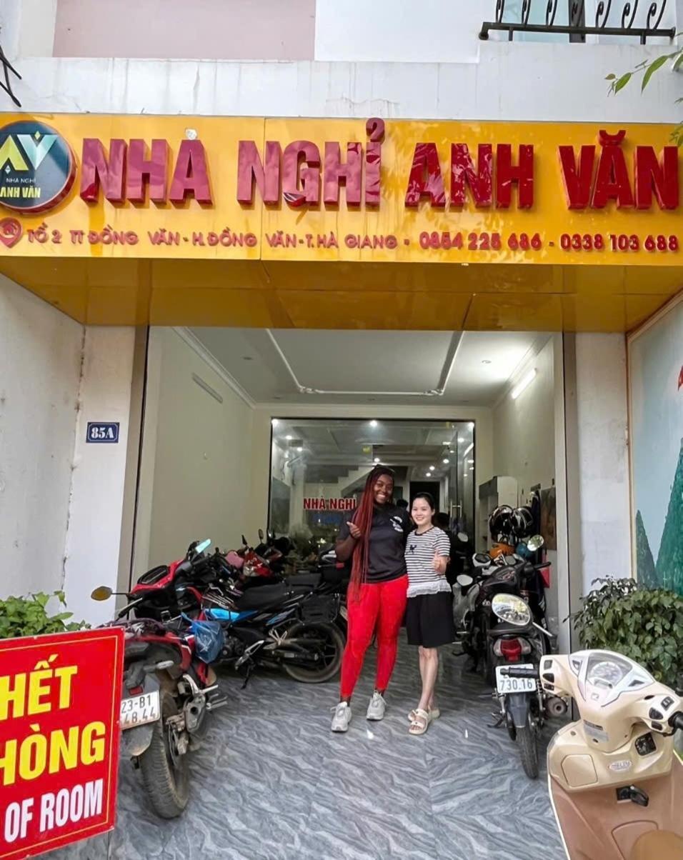 Nha Nghi Anh Van دونغ فان المظهر الخارجي الصورة